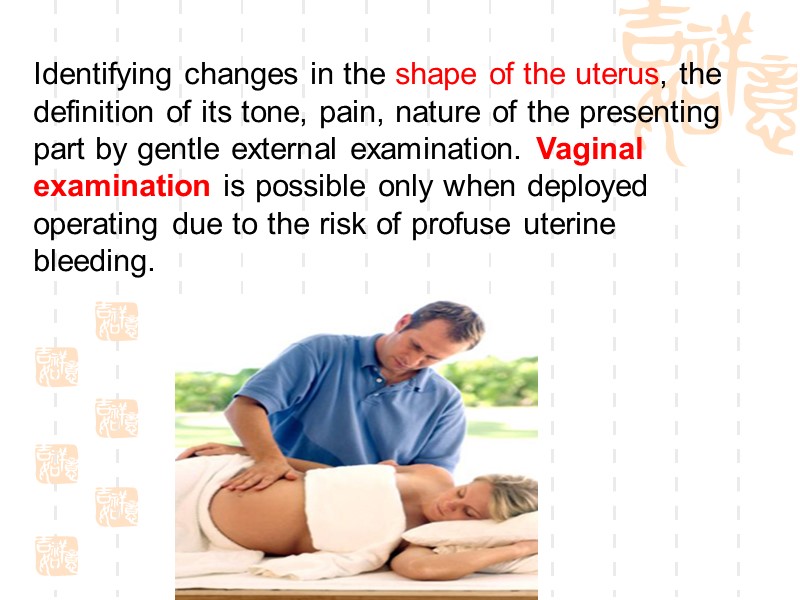Identifying changes in the shape of the uterus, the definition of its tone, pain,